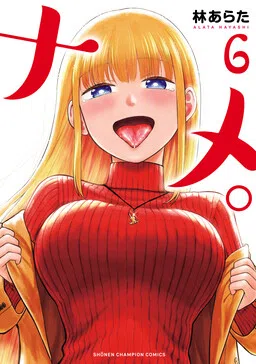 Lick. cover