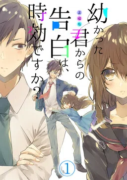 Can I Accept Your Proposal From All Those Years Ago? cover