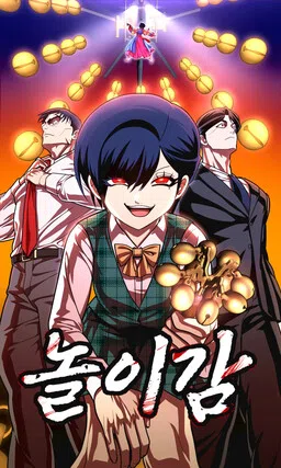 Norigam cover