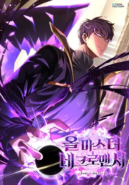All-Master Necromancer cover