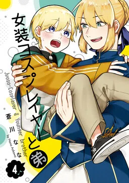 Josou Cosplayer ni Otouto ga Dekiru Manga cover