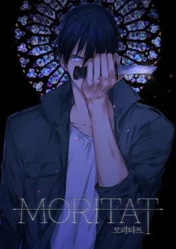 Moritat cover