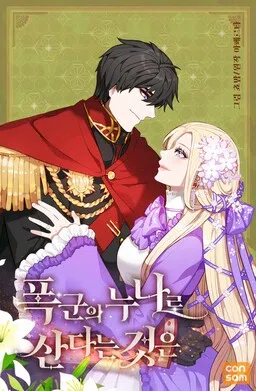 The Tyrant's Sister cover