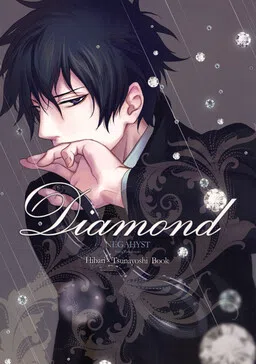 Katekyo Hitman Reborn! - Diamond (Doujinshi)