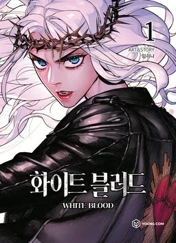 Sangre vengadora cover
