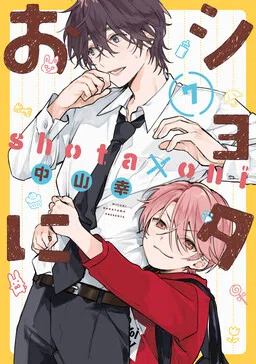 Shota Oni cover