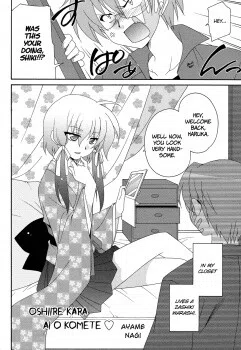 With Love from the Closet