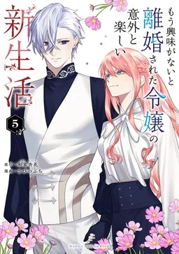 Mou Kyoumi ga Nai to Rikonsareta Reijou no Igai to Tanoshii Shinseikatsu cover