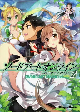 Sword Art Online Comic Anthology