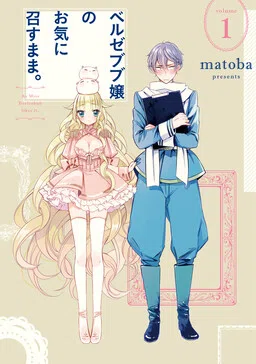 As Miss Beelzebub Likes