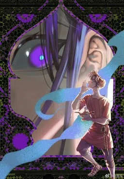 Джин cover