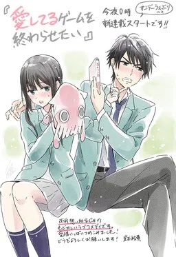 I Want to End This Love Game - Twitter Extras cover