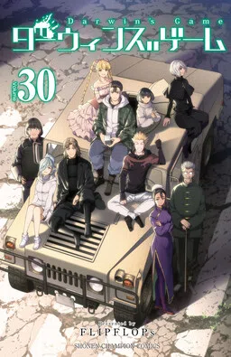 Darwin'in Oyunu cover