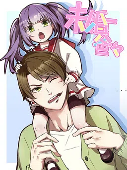 Single Father