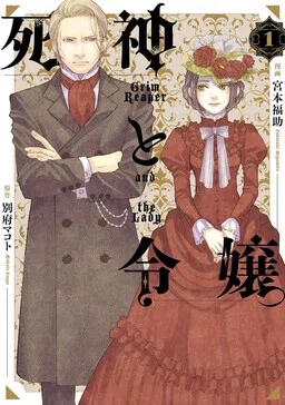 Grim Reaper and Lady