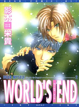 World's End