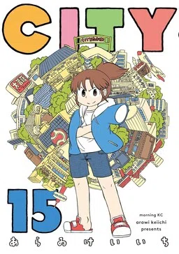 CITY cover