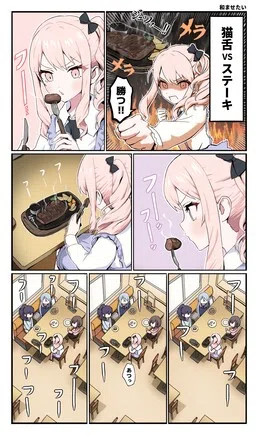 Project Sekai: Colorful Stage! - Mizuki vs Hot Food (Doujinshi)
