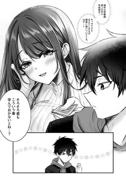 Boku-kun