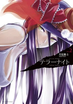Terror Night cover