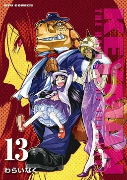 Keyman: The Hand of Judgement cover