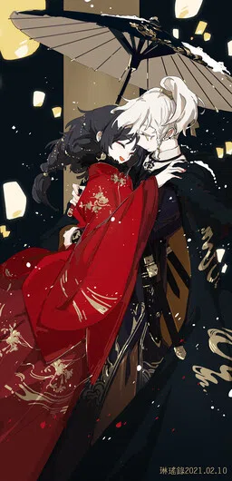 Mémoires de Linyao cover