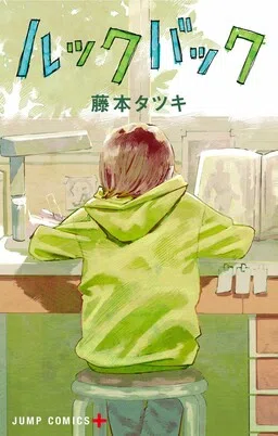 Look Back (Kazé) cover