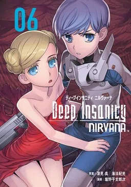 Deep Insanity NIRVANA cover