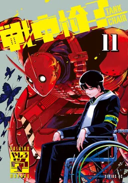 Tank Chair