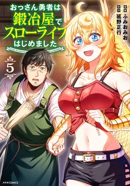 Ossan Yuusha wa Kajiya de Slow Life Hajimemashita