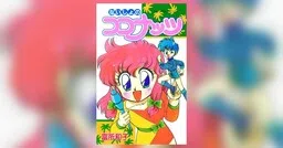 Coco & Nuts' Secret