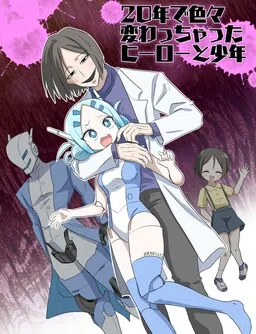 20 Nen de Iroiro Kawatchatta Manga (Pre-Serialization) cover