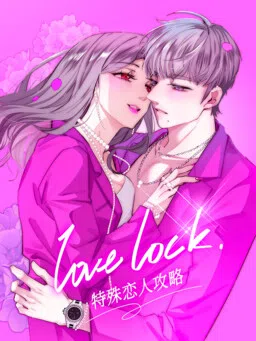 Teshu Lianren Gonglve Lock Love
