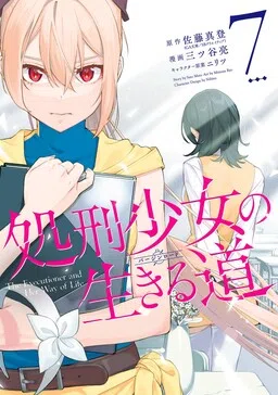 The Executioner and Her Way of Life cover