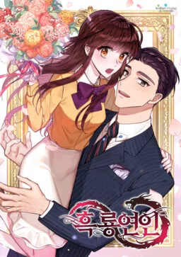 Black Dragon Romance cover