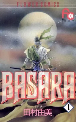 Basara cover
