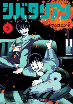 ชาวชิบาตะ cover