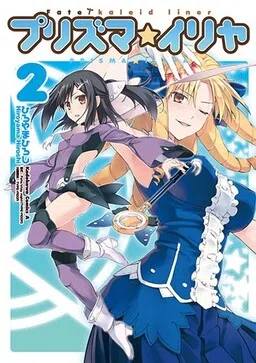 Fate/kaleid liner PRISMA☆ILLYA