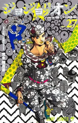 JoJo no Kimyou na Bouken: Part 8 - JoJolion cover