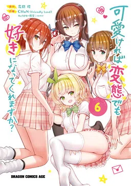 Are You Willing to Fall in Love with a Pervert, as Long as She's a Cutie?