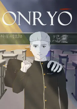 Onryō