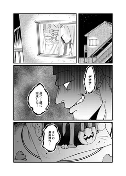 Ghosts Love Sweets