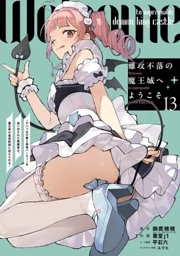 Nankoufuraku no Maou-jou e Youkoso ~Debuff wa Fuyou to Yuusha Party wo Oida Sareta Kuro Madoushi, Maou-gun no Saikou Kanbu ni Mukaerareru~ cover
