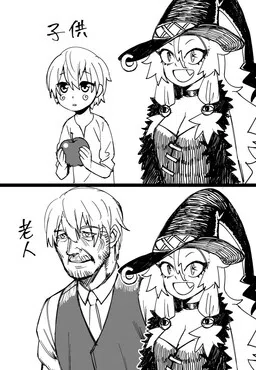 Super★Long-Lived Witch