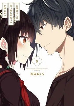 Oniisan no Hikkoshi no Katazuke ga Susumanai