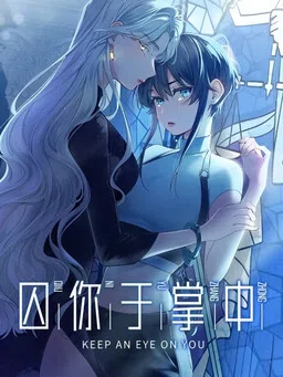 Qiu Ni Yu Zhang Zhong cover