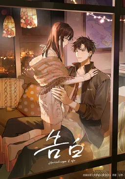 Confession cover