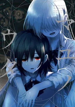 Mayu no Uta cover
