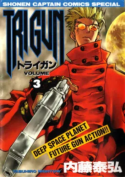 Trigun cover