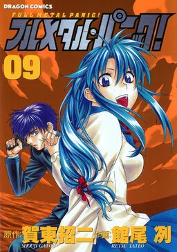 Full Metal Panic! cover